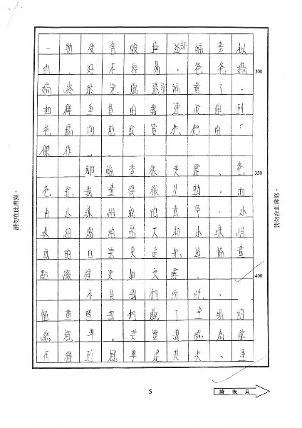 6B 朱茵桐(2.3).jpg